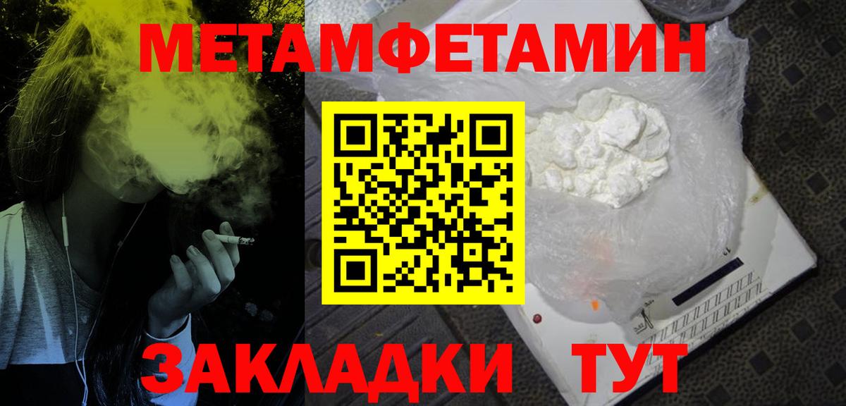 АМФЕТАМИН  Вход с VPN  Камень-на-Оби  kraken вход  АМФЕТАМИН 98% 