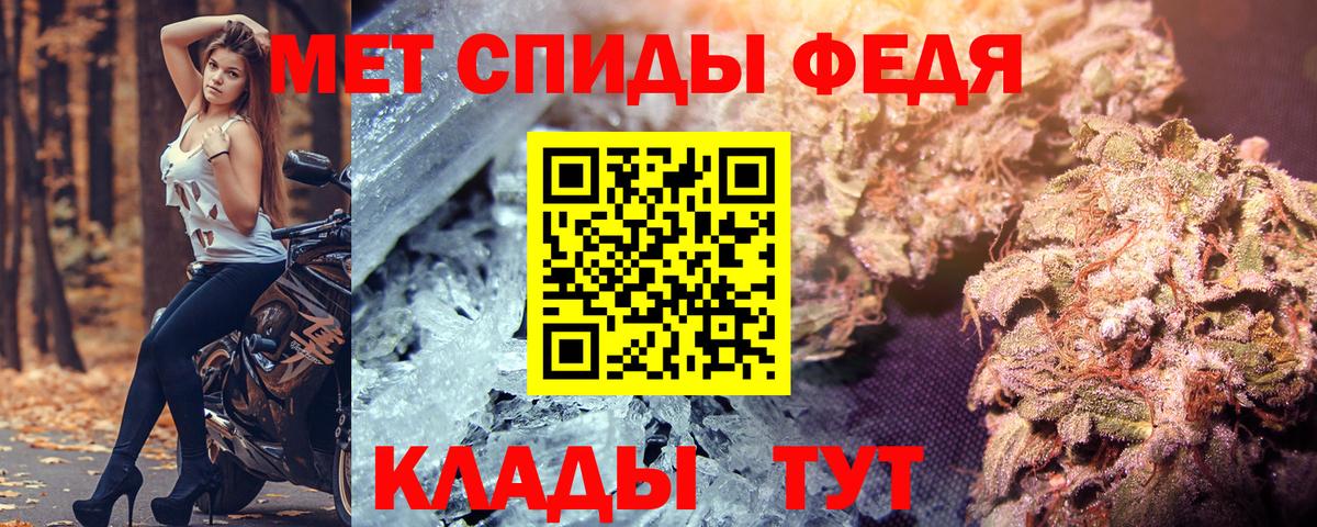 Amphetamine 97% Камень-на-Оби