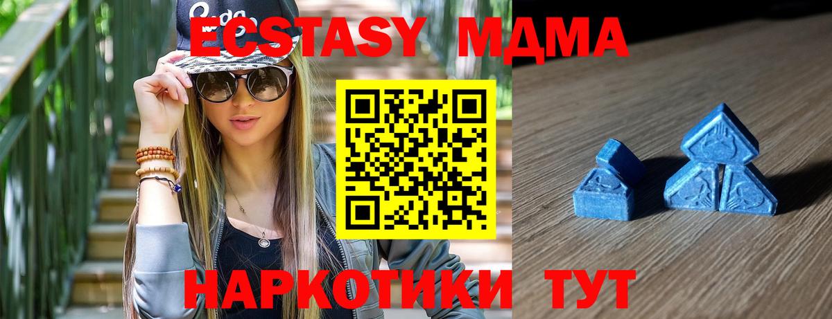 Ecstasy 300 mg Камень-на-Оби