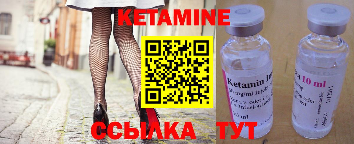 Бутират Камень-на-Оби