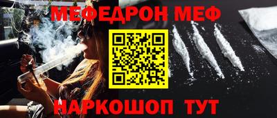 МДМА Краснодар