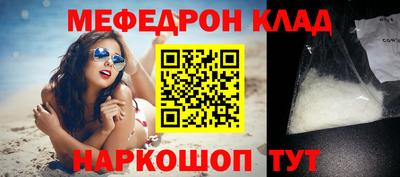 МДМА Краснодар