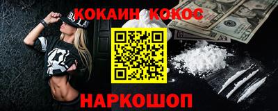 амфетамин Краснокаменск