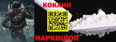 МДМА Краснодар