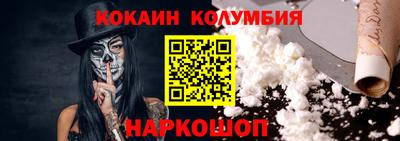 МДМА Краснодар