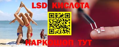 мет Краснознаменск
