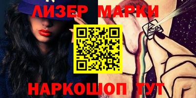 МДМА Краснодар