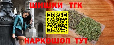 амфетамин Краснокаменск
