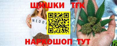 мет Краснознаменск