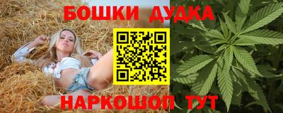 мет Краснознаменск