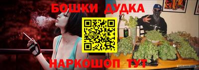 мет Краснознаменск