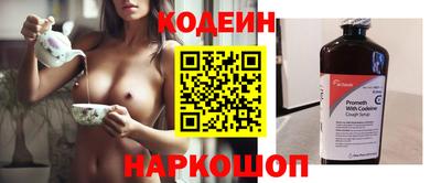 амфетамин Краснокаменск