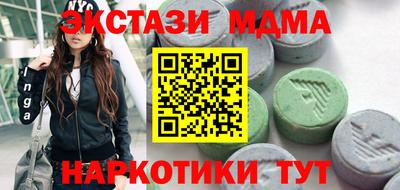 мет Краснознаменск