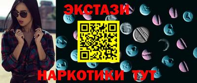 амфетамин Краснокаменск
