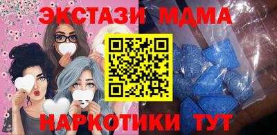 прущий лед Кунгур