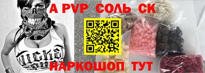 амфетамин Краснокаменск