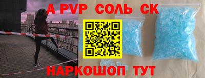 амфетамин Краснокаменск