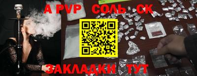МДМА Краснодар