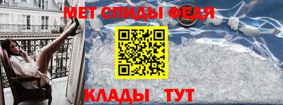 амфетамин Краснокаменск