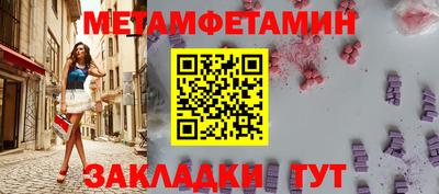 амфетамин Краснокаменск
