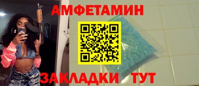 мет Краснознаменск