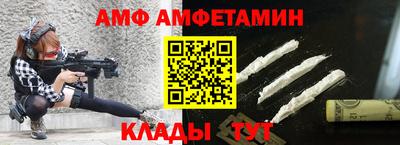 мет Краснознаменск