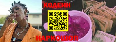 мет Краснознаменск