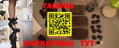 МДМА Краснодар