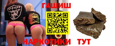амфетамин Краснокаменск