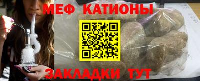мет Краснознаменск