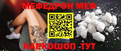 МДМА Краснодар