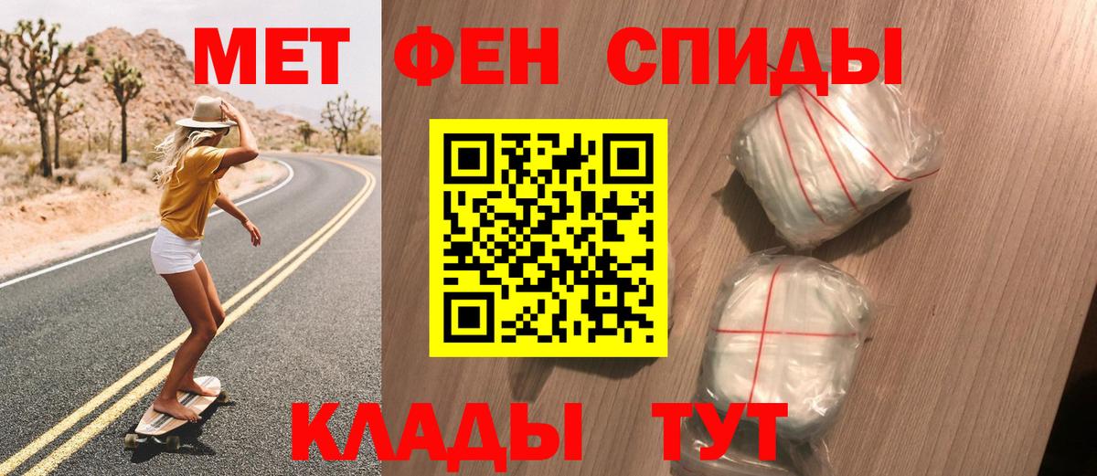 МЕТАМФЕТАМИН мет Камень-на-Оби