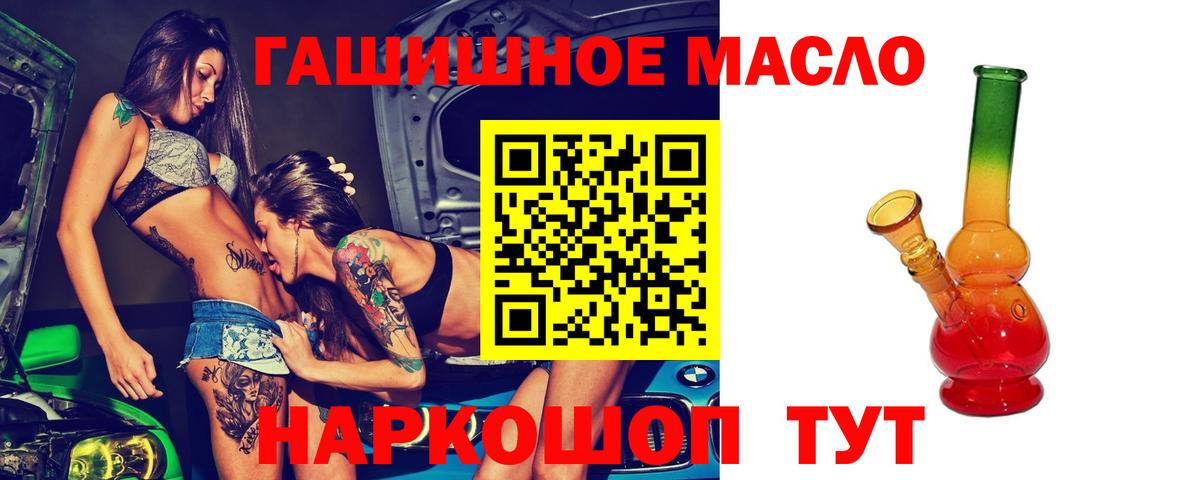 ТГК вейп с тгк Камень-на-Оби