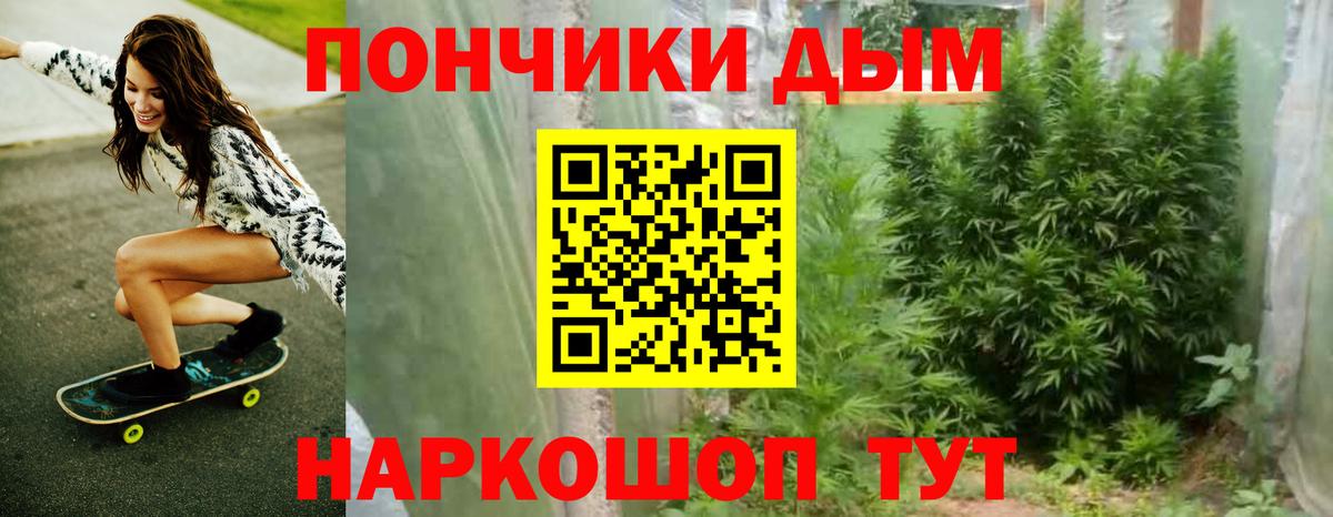 Меф кристаллы  LSD-25  Cocaine  Альфа ПВП СОЛЬ   Бошки Шишки  Cocaine  Вход с VPN  Камень-на-Оби  ГАШИШ 