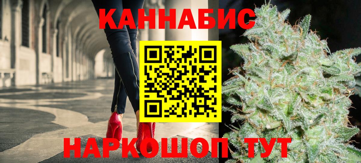 Конопля SATIVA & INDICA Камень-на-Оби