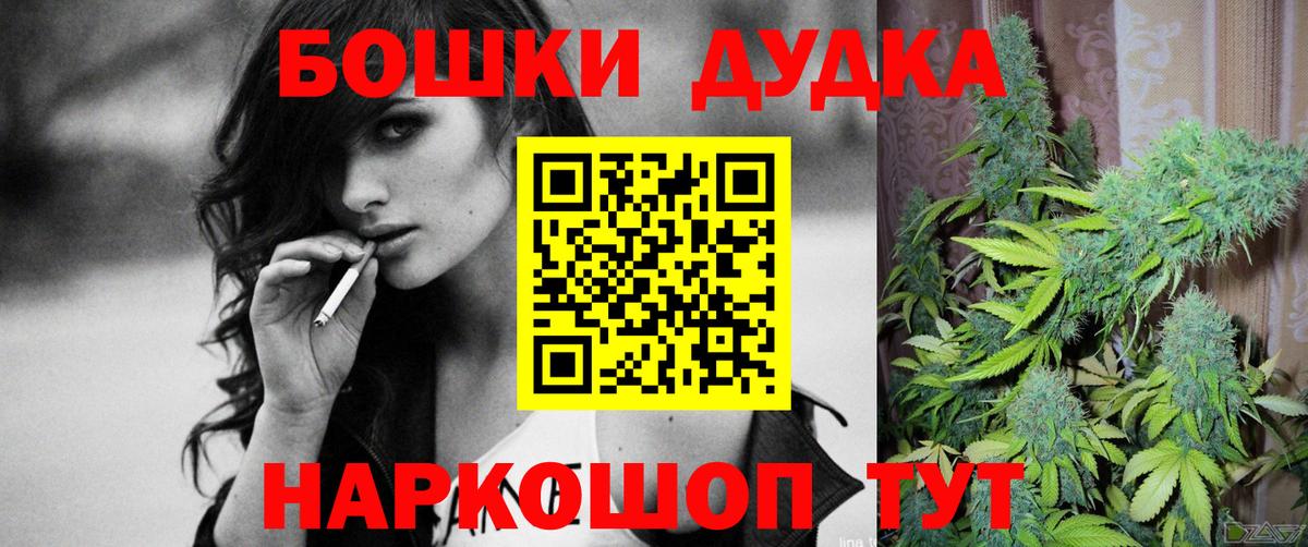 Камень-на-Оби  Канабис THC 21%  Бошки марихуана марихуана  МАРИХУАНА THC 21%  Марихуана тримм  Вход с VPN 